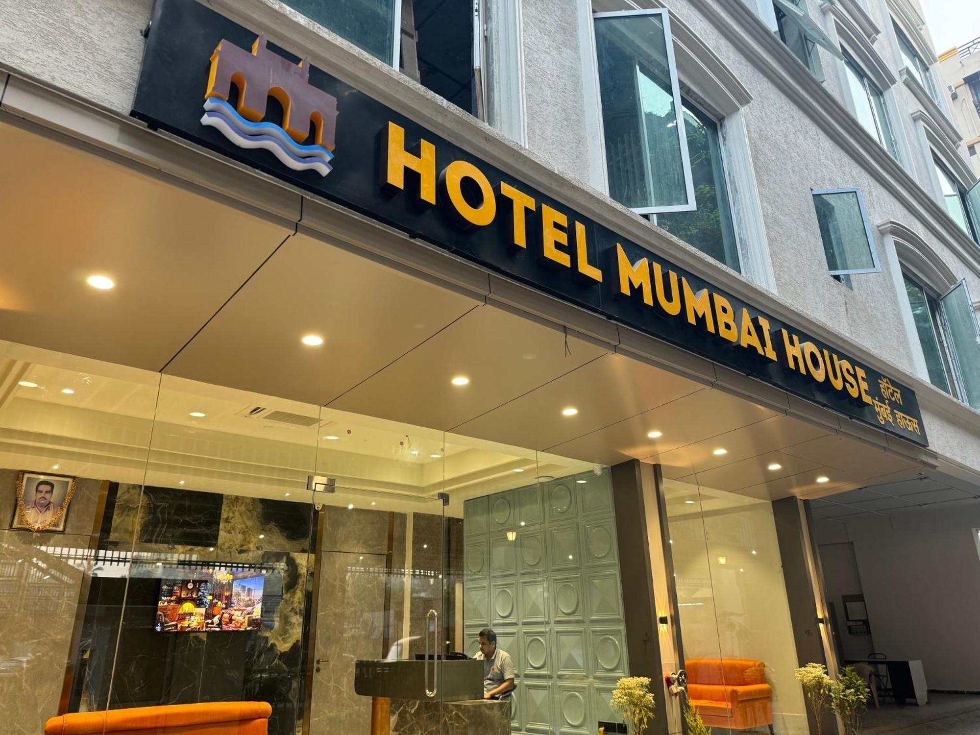 Hotel Mumbai House, Malad Extérieur photo